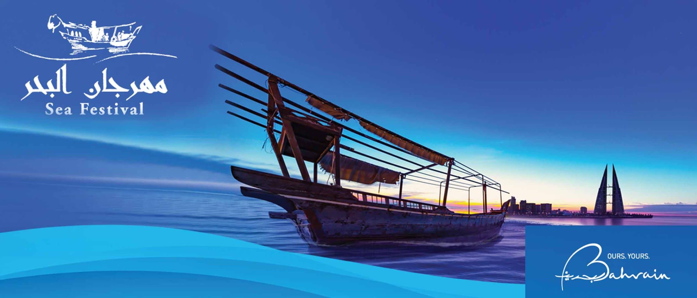 A traditional dhow on the water at dusk, with the Bahrain Sea Festival logo
