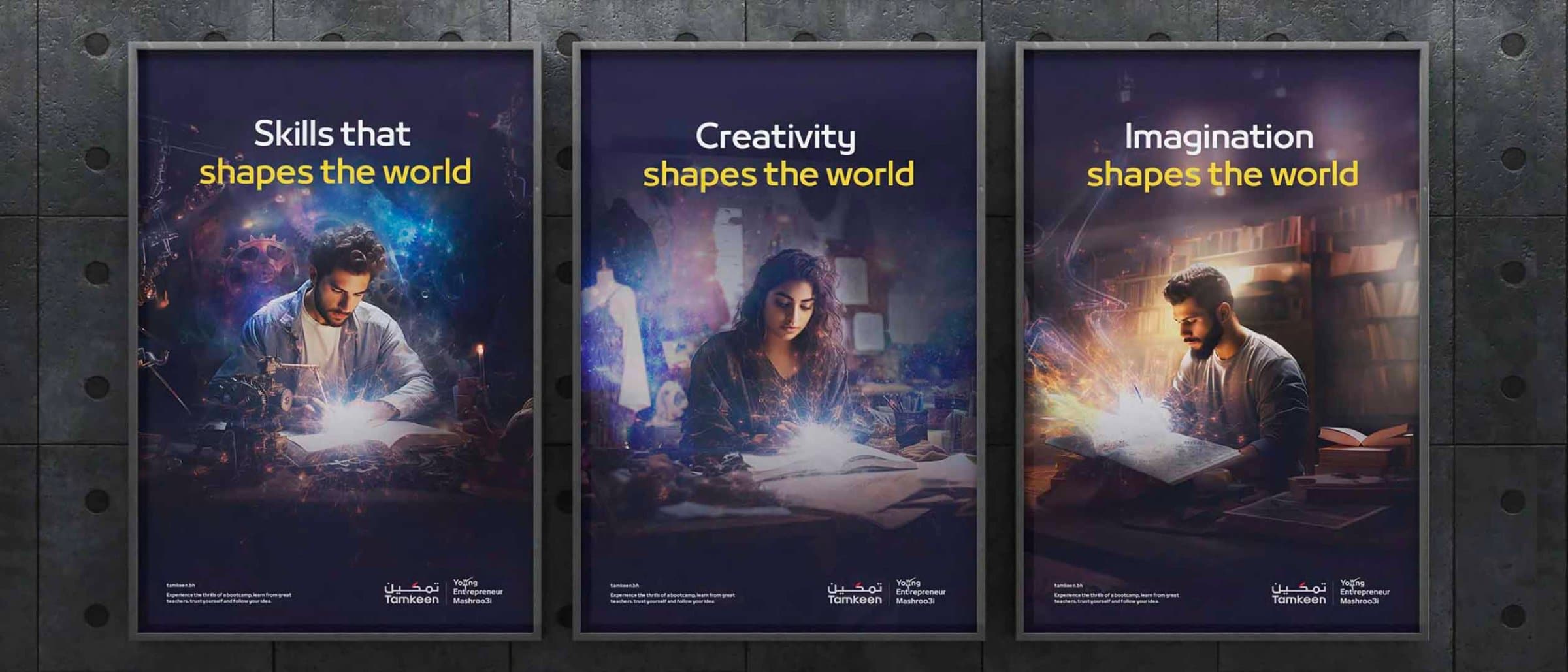 Three Tamkeen posters on a wall reading 'Skills', 'Creativity' and 'Imagination' shapes the world