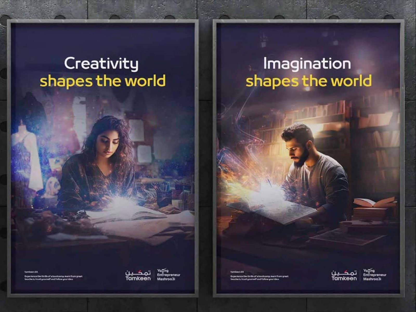 Three Tamkeen posters on a wall reading 'Skills', 'Creativity' and 'Imagination' shapes the world