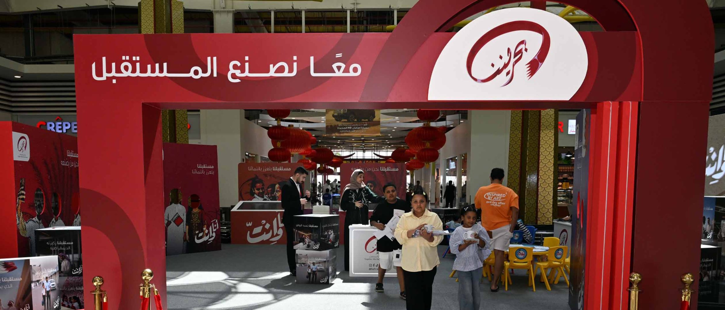 Bahrainouna — case hero