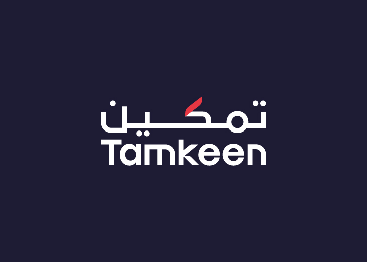 Tamkeen